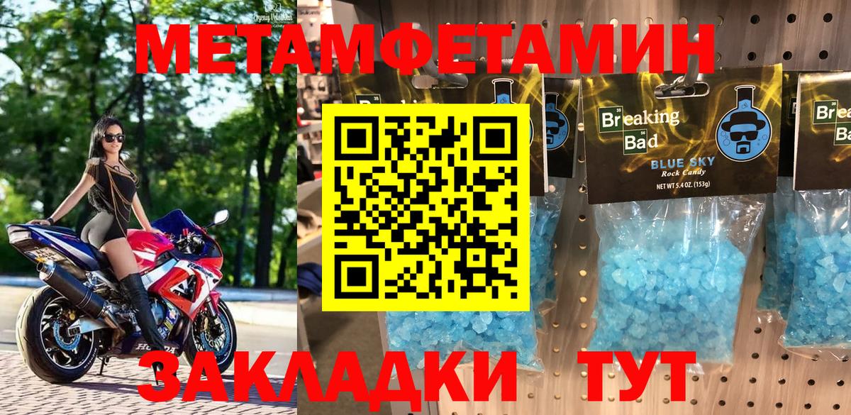 Амфетамин  Амфетамин VHQ  Вход с VPN  Тайшет  АМФЕТАМИН 