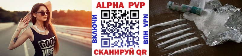 A PVP СК  Тайшет 