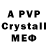 Amphetamine Розовый Gary Razon