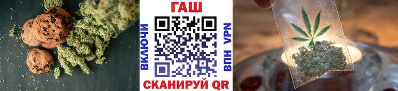 ссылка на мегу маркетплейс  где найти   Тайшет  Печенье с ТГК конопля 