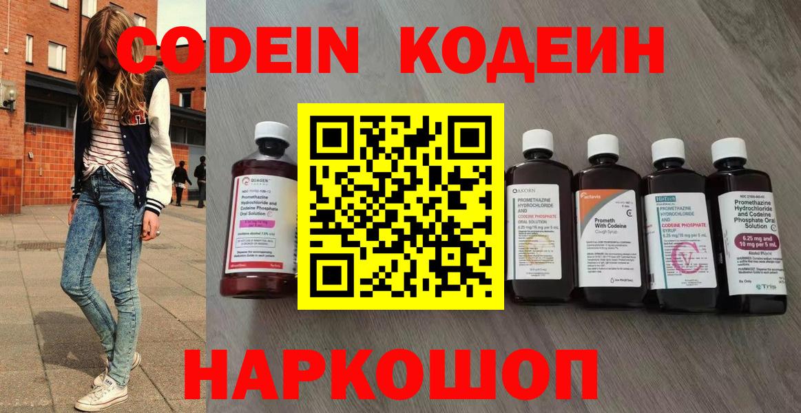 Каннабис  ГАШИШ  Меф   Вход с VPN  Тайшет  МЕФ  Cocaine 