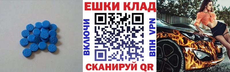 Ecstasy Philipp Plein даркнет телеграм Тайшет