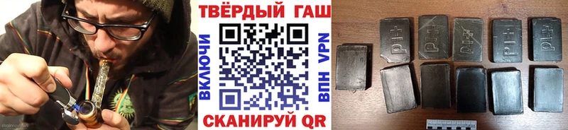 ОМГ ОМГ как войти  Тайшет  Гашиш Premium  цена наркотик 