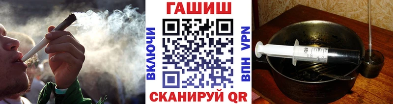 Гашиш Premium Тайшет