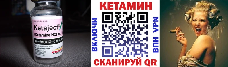 наркошоп  Тайшет  Кетамин ketamine 