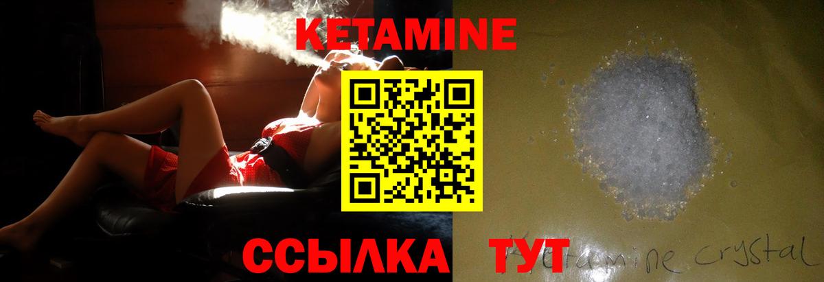 дарк нет наркотические препараты  КЕТАМИН ketamine  Кетамин ketamine  Вход с VPN  Тайшет 
