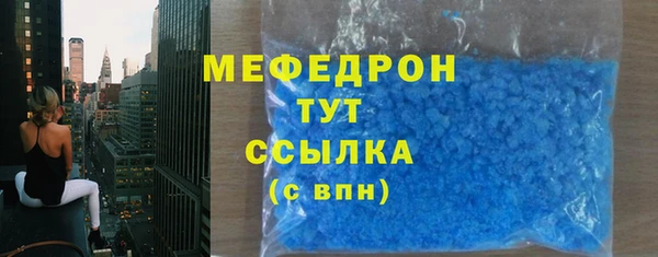 меф Алексеевка