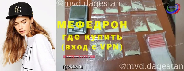 меф Алексеевка