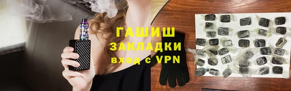 марихуана Алексин