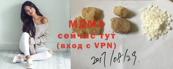 MESCALINE Алзамай
