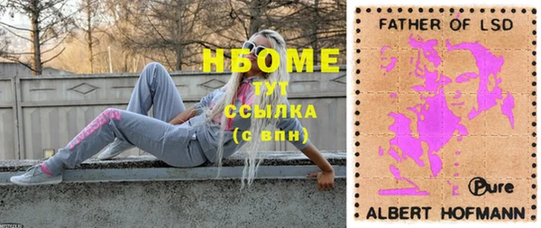 меф Алексеевка