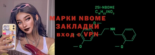 мефедрон мука Покровск