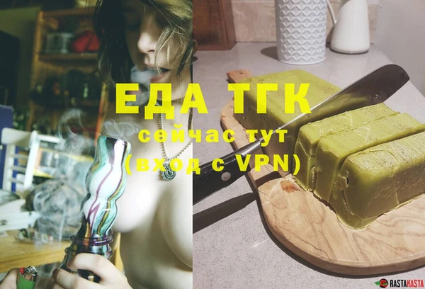 марихуана Алексин