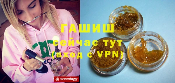 меф Алексеевка