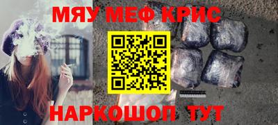 прущие грибы Рязань