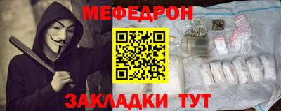 прущие грибы Рязань