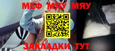 прущая мука Рузаевка