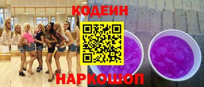 прущие грибы Рязань
