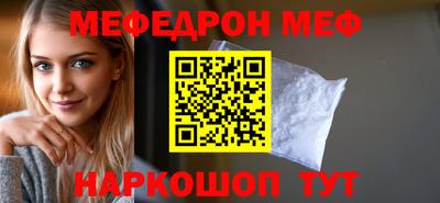прущая мука Рузаевка