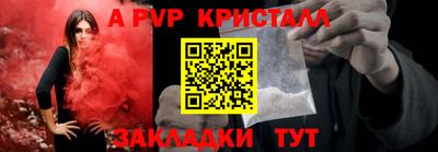 прущая мука Рузаевка