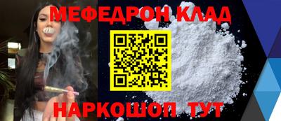 прущие грибы Рязань