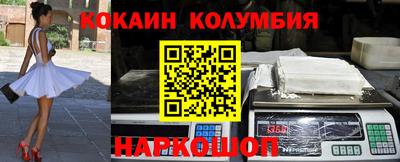 кристаллы Рыбинск