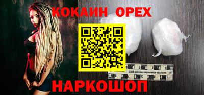прущая мука Рузаевка