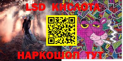 прущие грибы Рязань