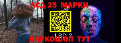 прущие грибы Рязань