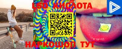 прущая мука Рузаевка