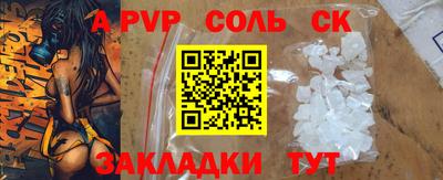 прущие грибы Рязань