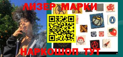 кристаллы Рыбинск