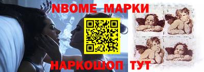 кристаллы Рыбинск