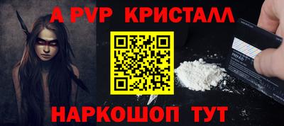 прущие грибы Рязань