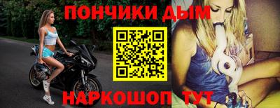 кристаллы Рыбинск