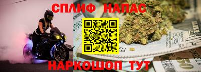 кристаллы Рыбинск