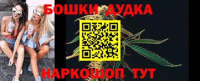 кристаллы Рыбинск