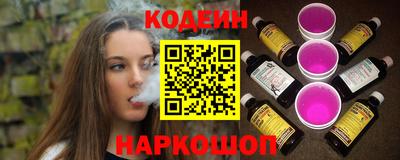 кристаллы Рыбинск