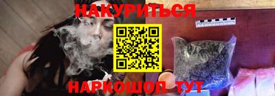 прущая мука Рузаевка