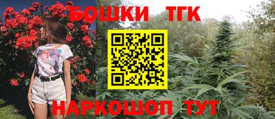 кристаллы Рыбинск