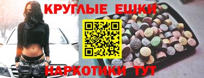 прущая мука Рузаевка