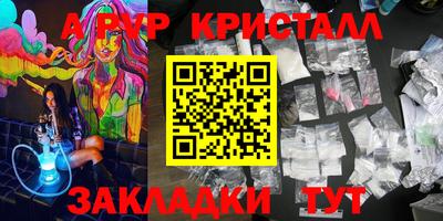 прущая мука Рузаевка