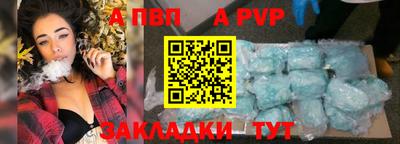 кристаллы Рыбинск