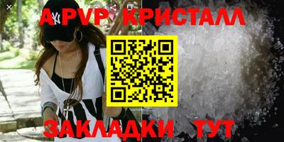 прущая мука Рузаевка