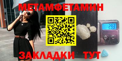 кристаллы Рыбинск