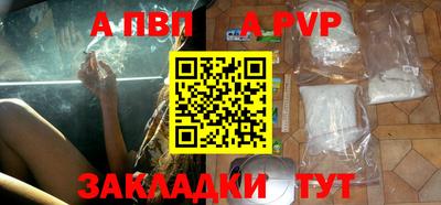 прущая мука Рузаевка