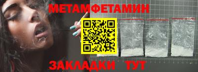 кристаллы Рыбинск