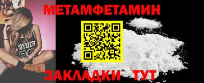 кристаллы Рыбинск