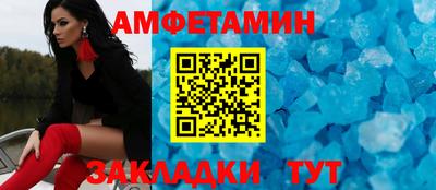 кристаллы Рыбинск