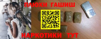 прущие грибы Рязань